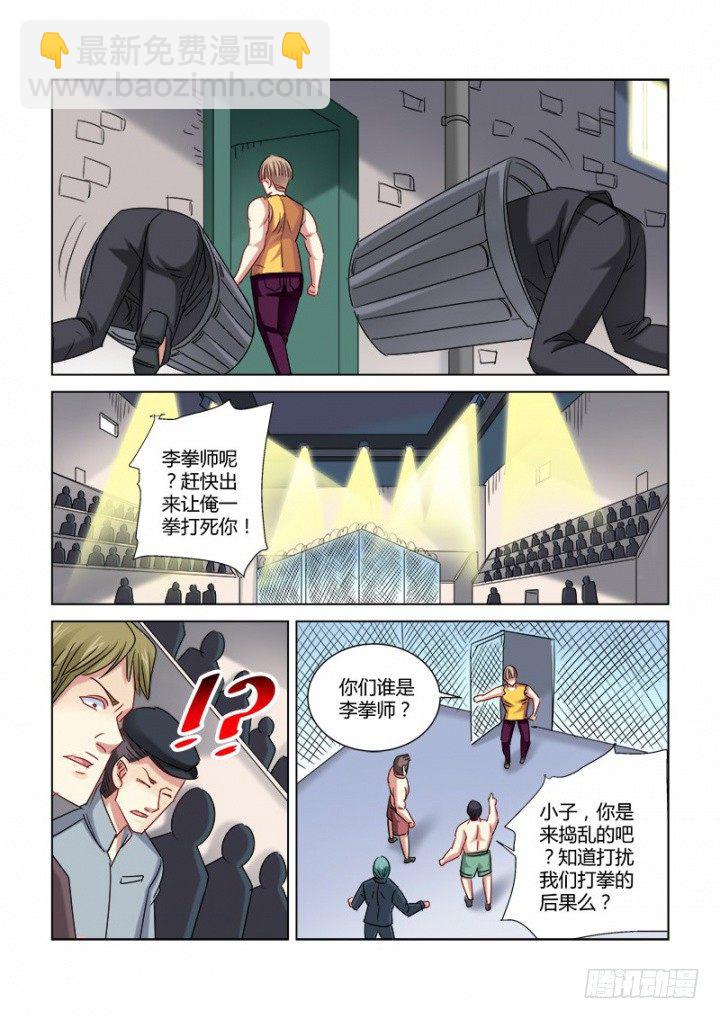 第327话-第324话