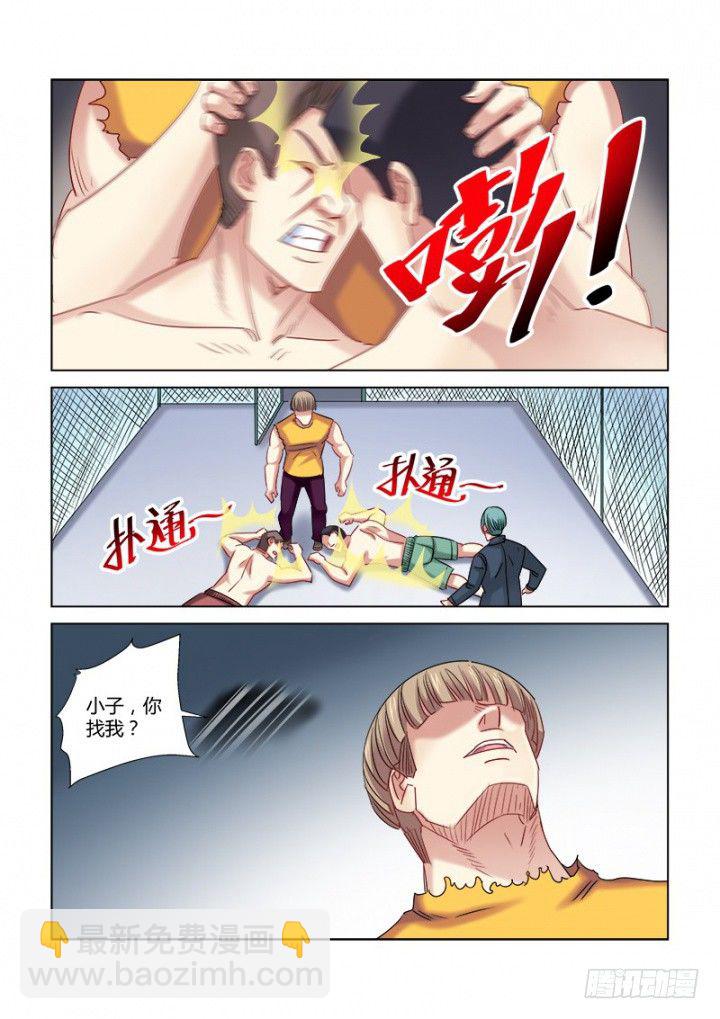 第327话-第324话
