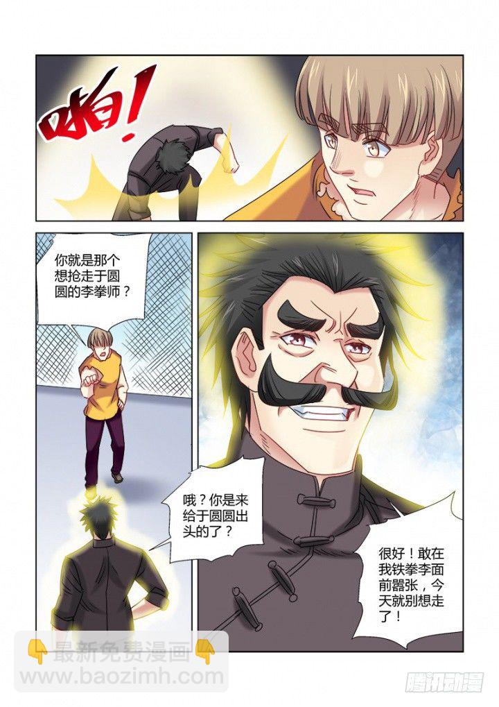 第327话-第324话