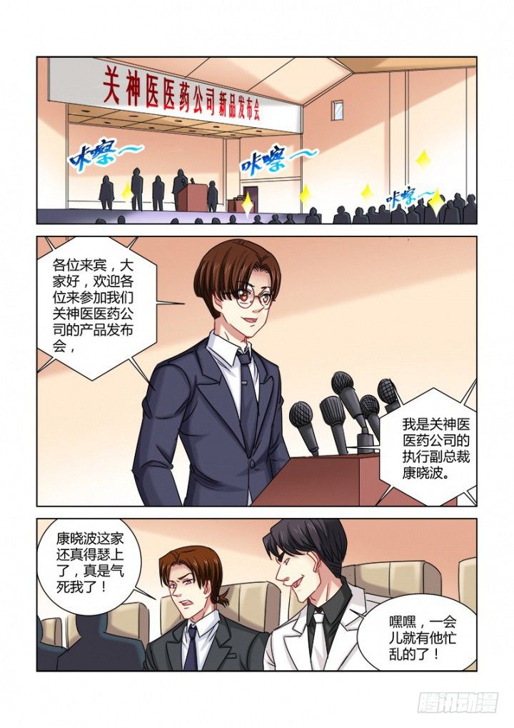 第329话-第326话