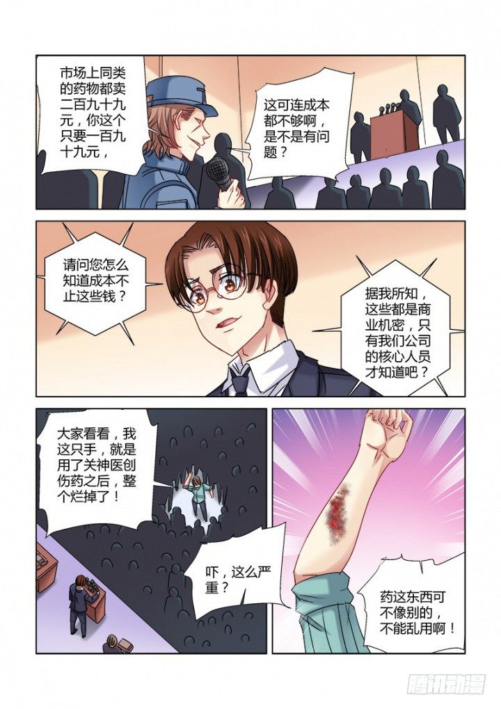 第329话-第326话