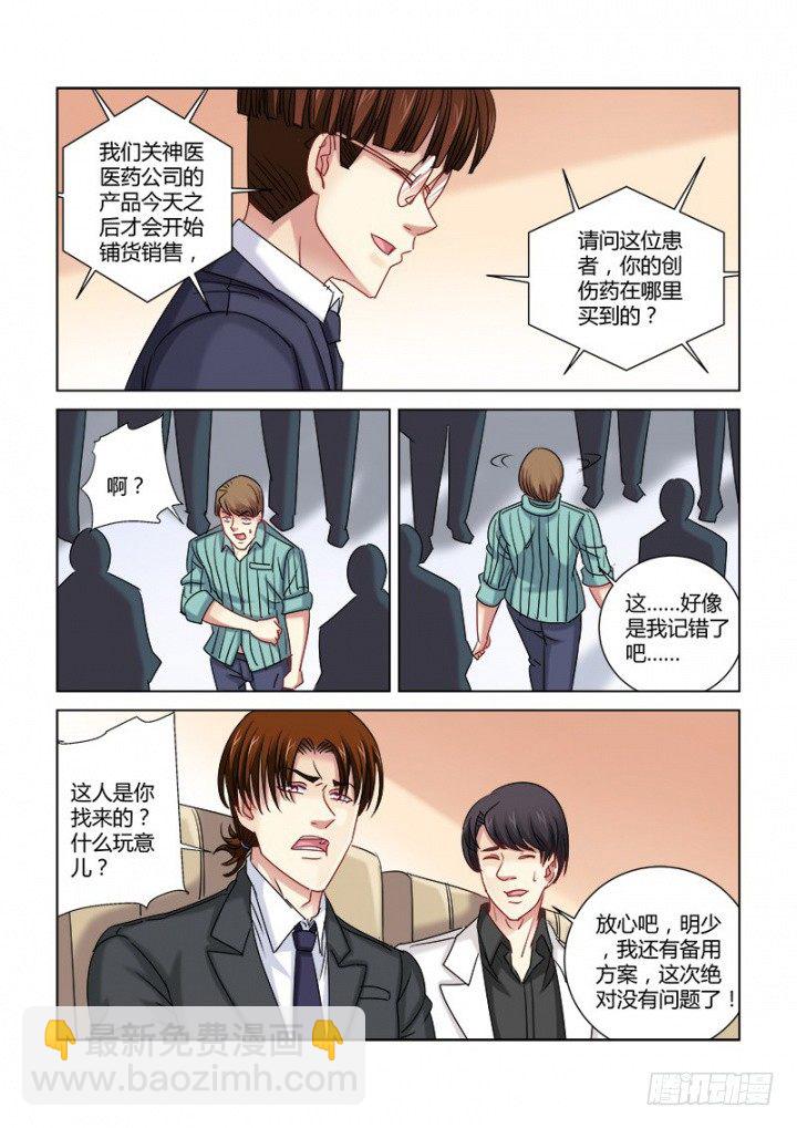 第329话-第326话