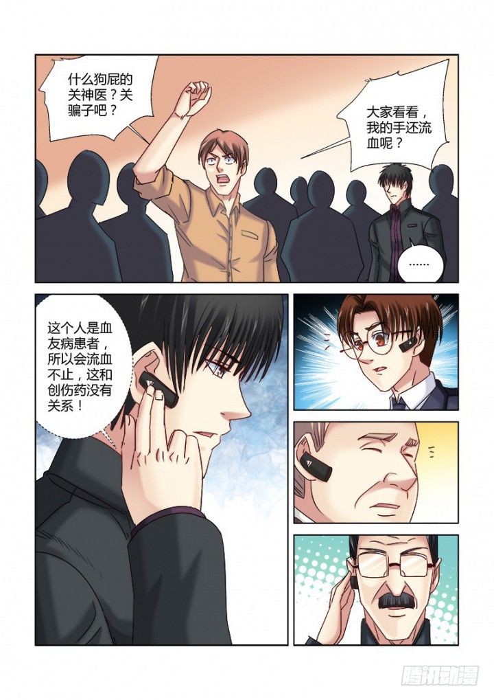 第329话-第326话