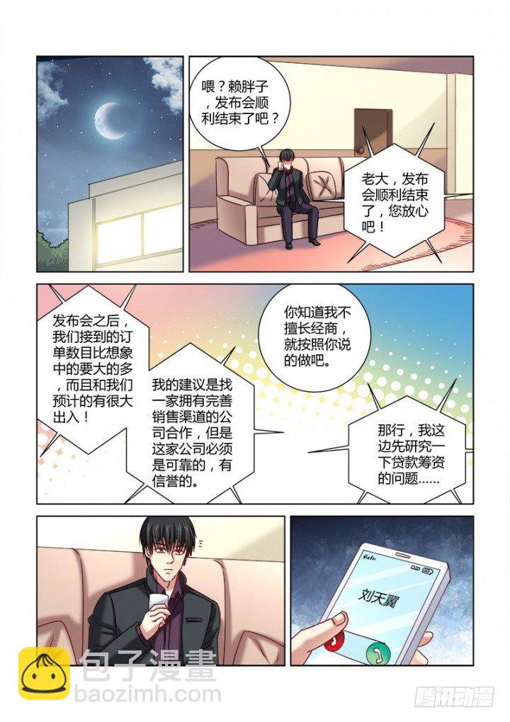 第329话-第326话