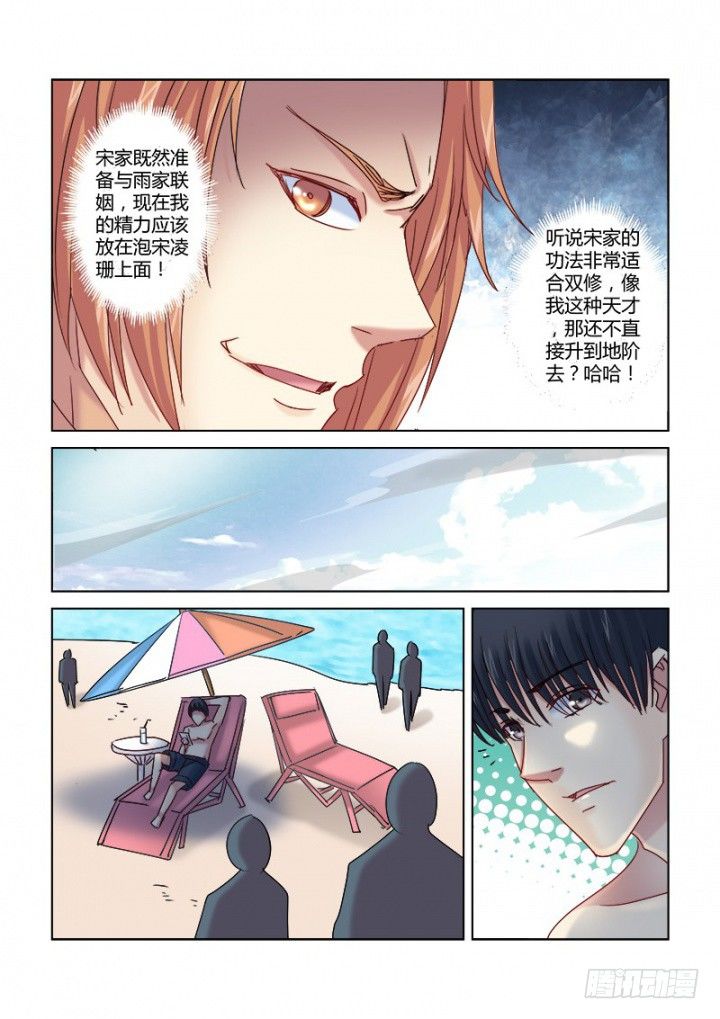 第331话-第328话
