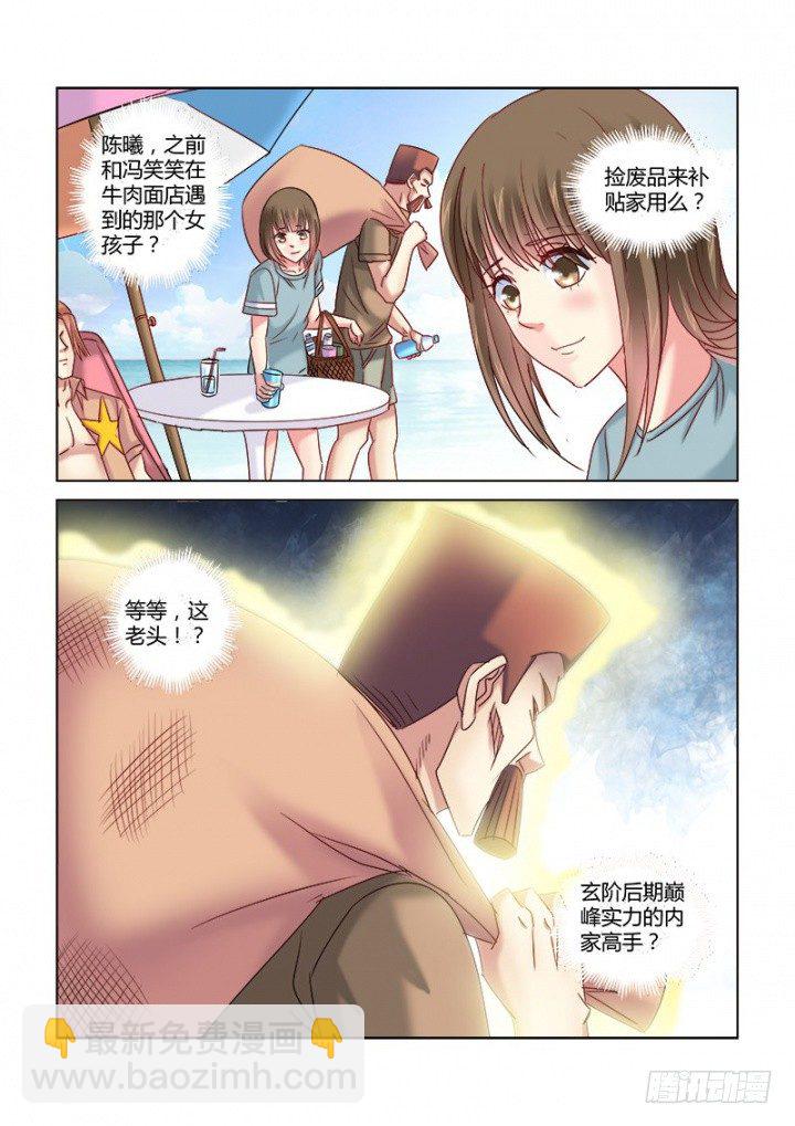 第331话-第328话
