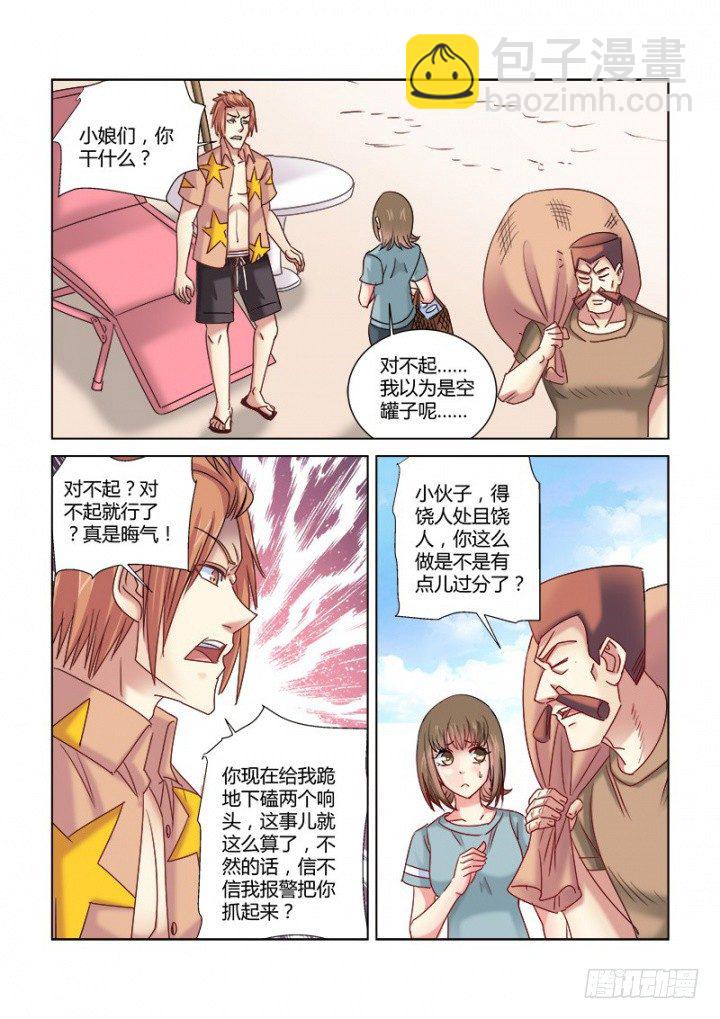 第331话-第328话