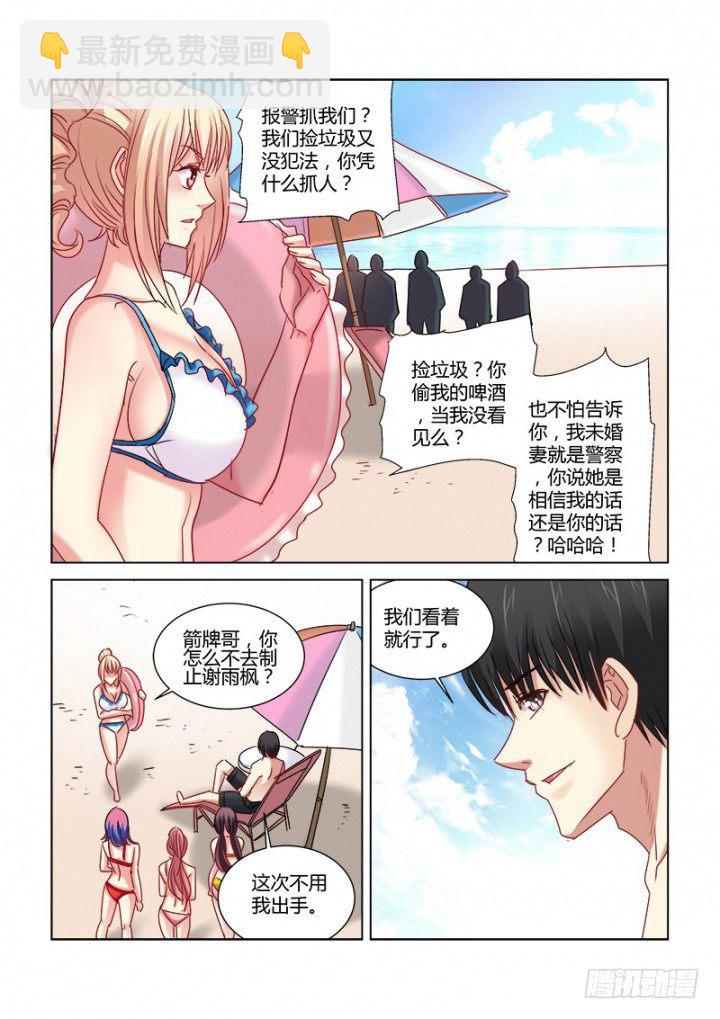第331话-第328话