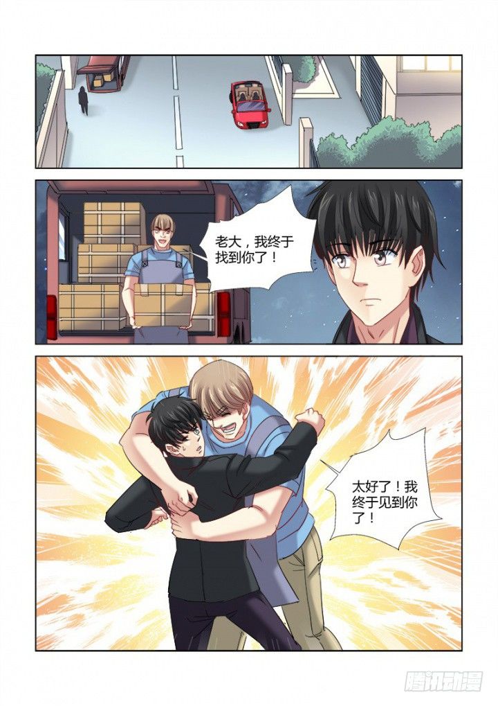 第333话-第330话