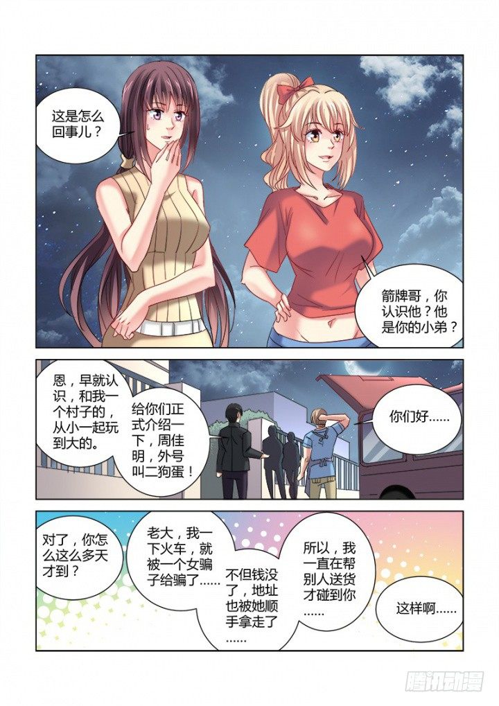 第333话-第330话