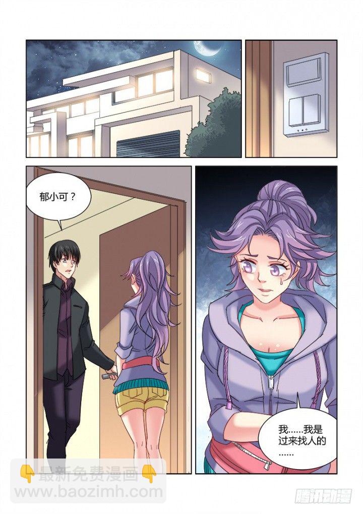 第333话-第330话