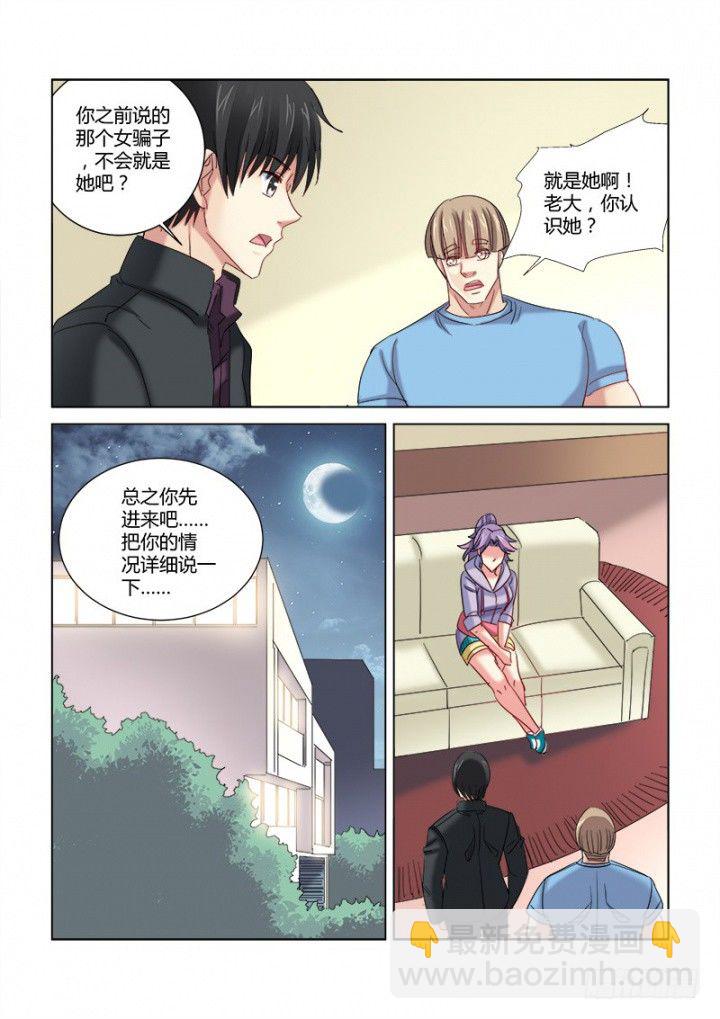 第333话-第330话