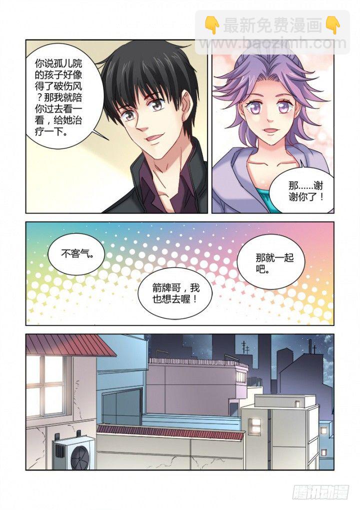 第333话-第330话