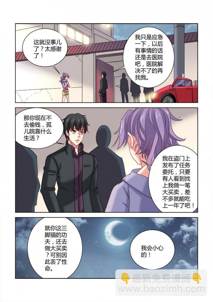 第333话-第330话