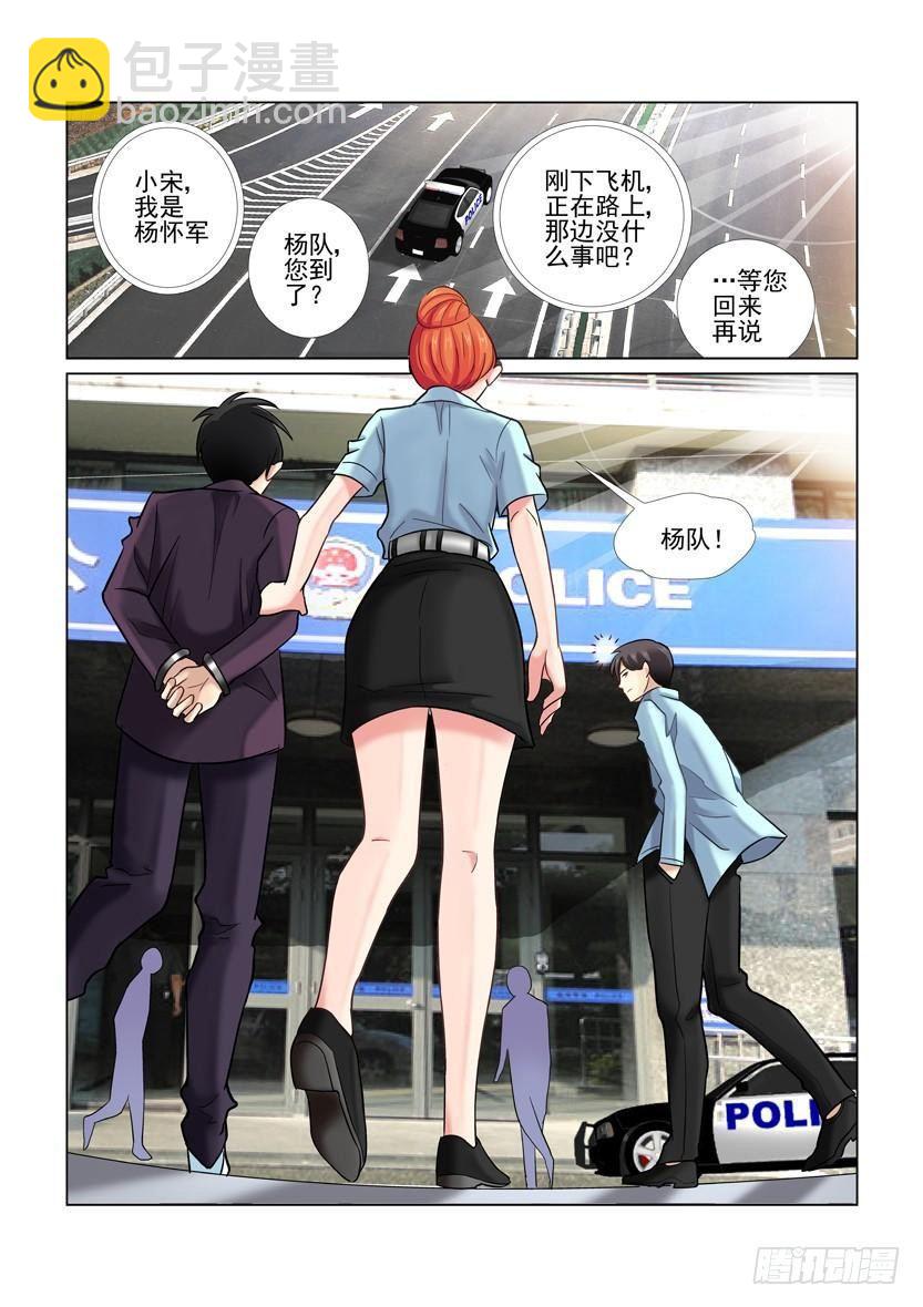 第34话-第34话