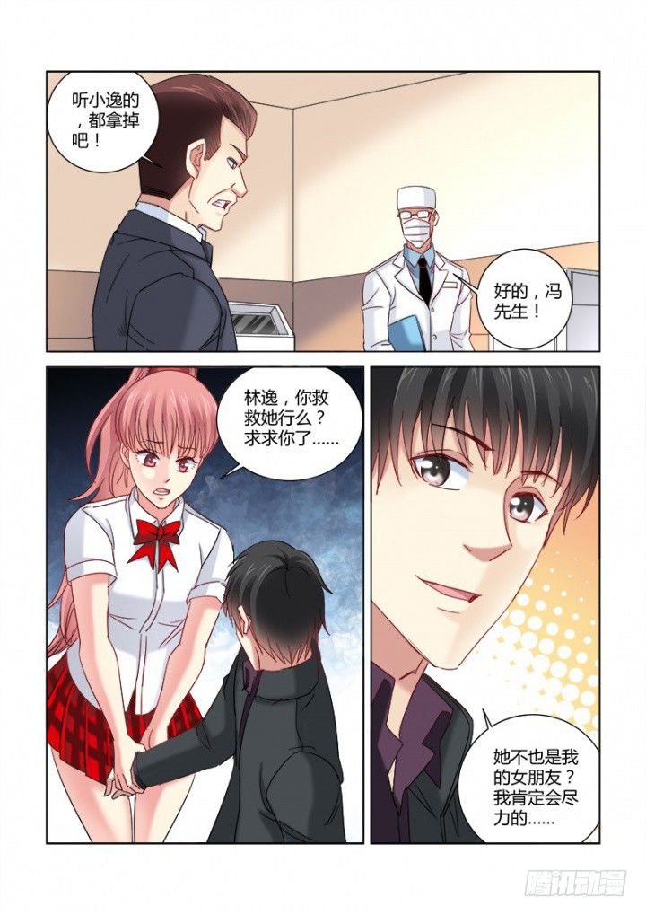 第335话-第332话