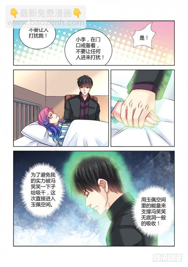 第335话-第332话