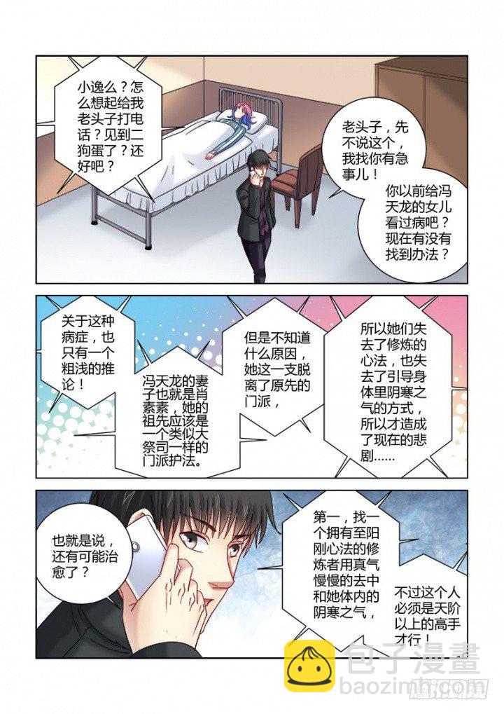 第335话-第332话