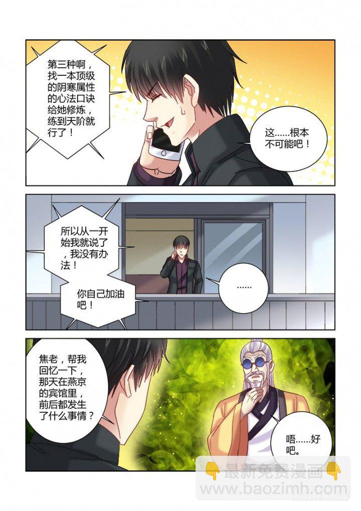 第335话-第332话