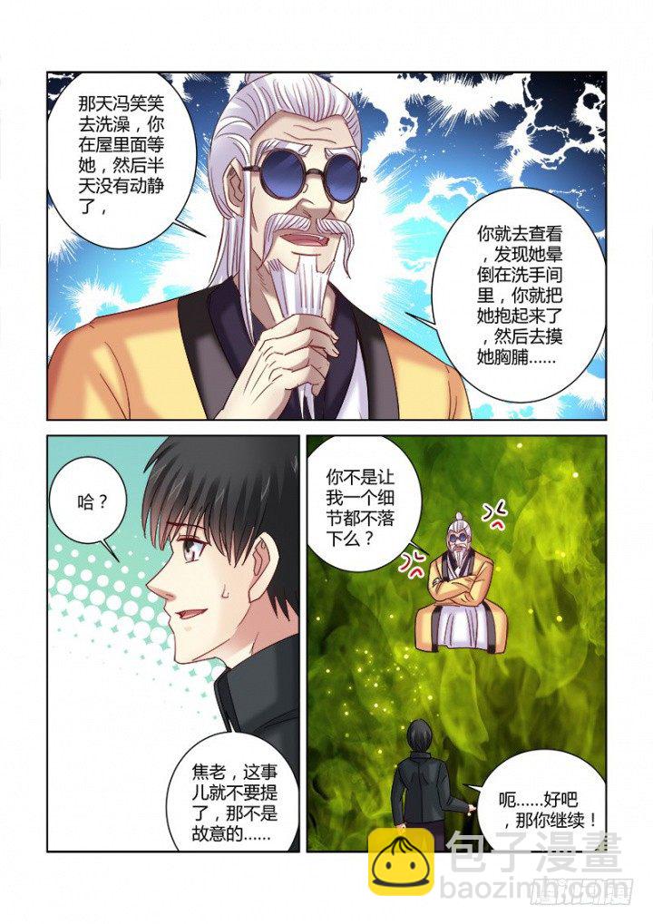 第335话-第332话