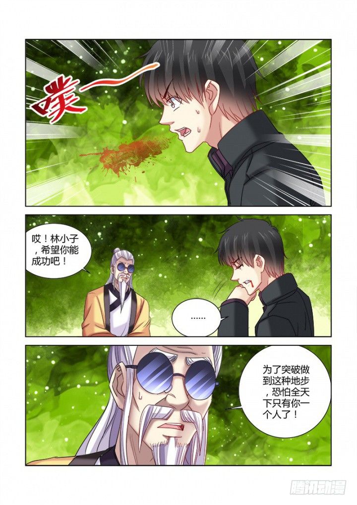 第337话-第334话