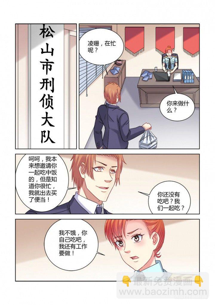 第337话-第334话