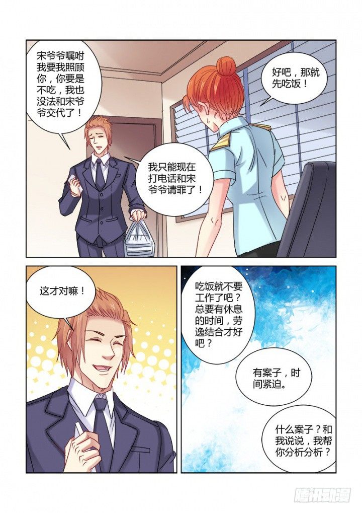 第337话-第334话