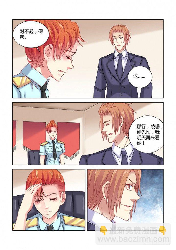 第337话-第334话