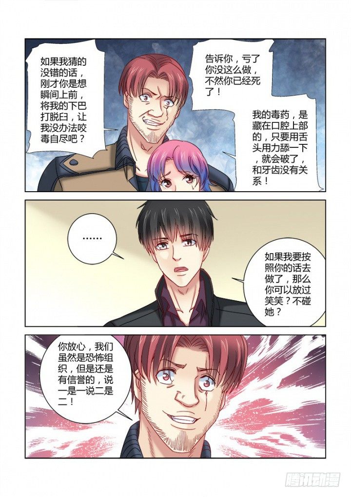 第339话-第336话