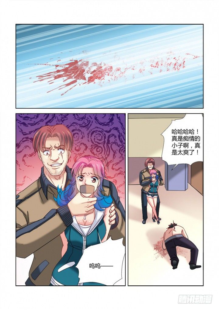 第339话-第336话