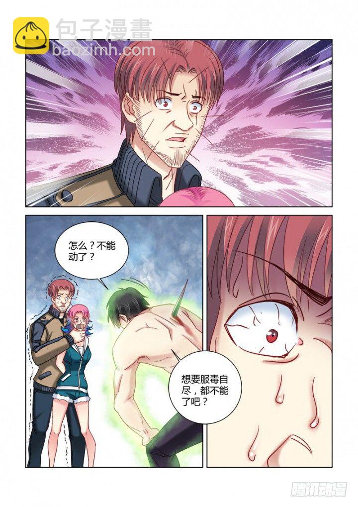 第339话-第336话