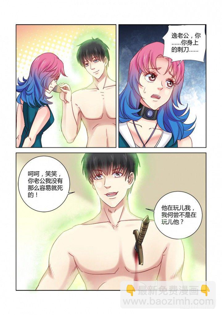 第339话-第336话