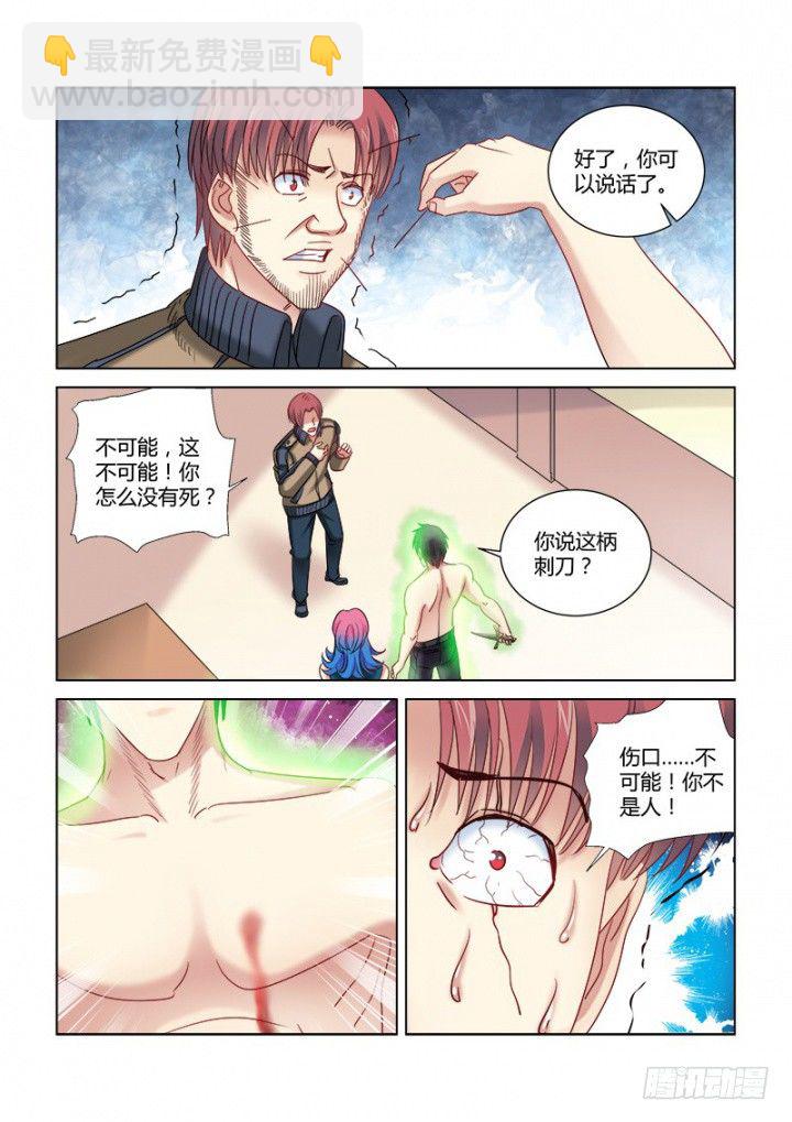 第339话-第336话