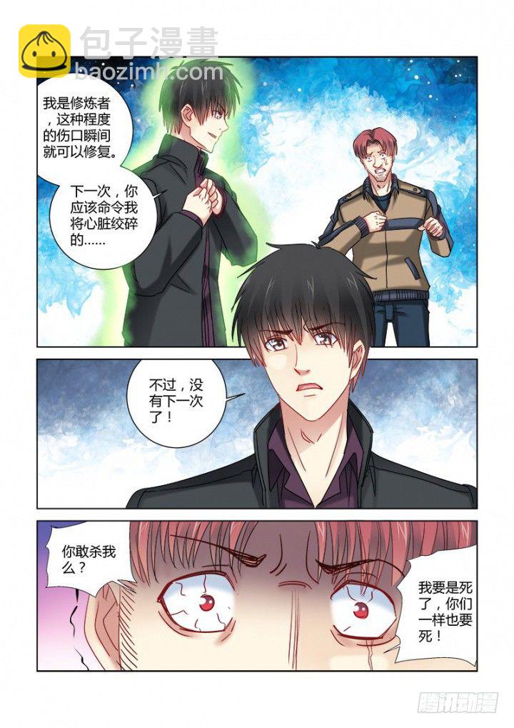 第339话-第336话