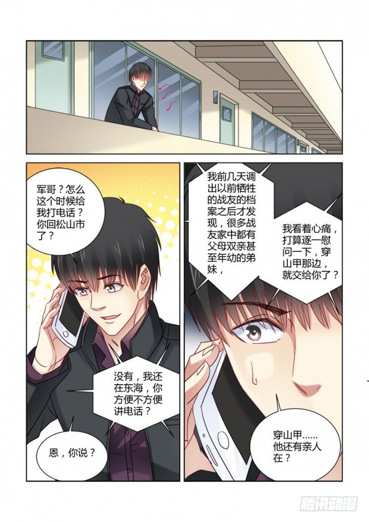第341话-第338话
