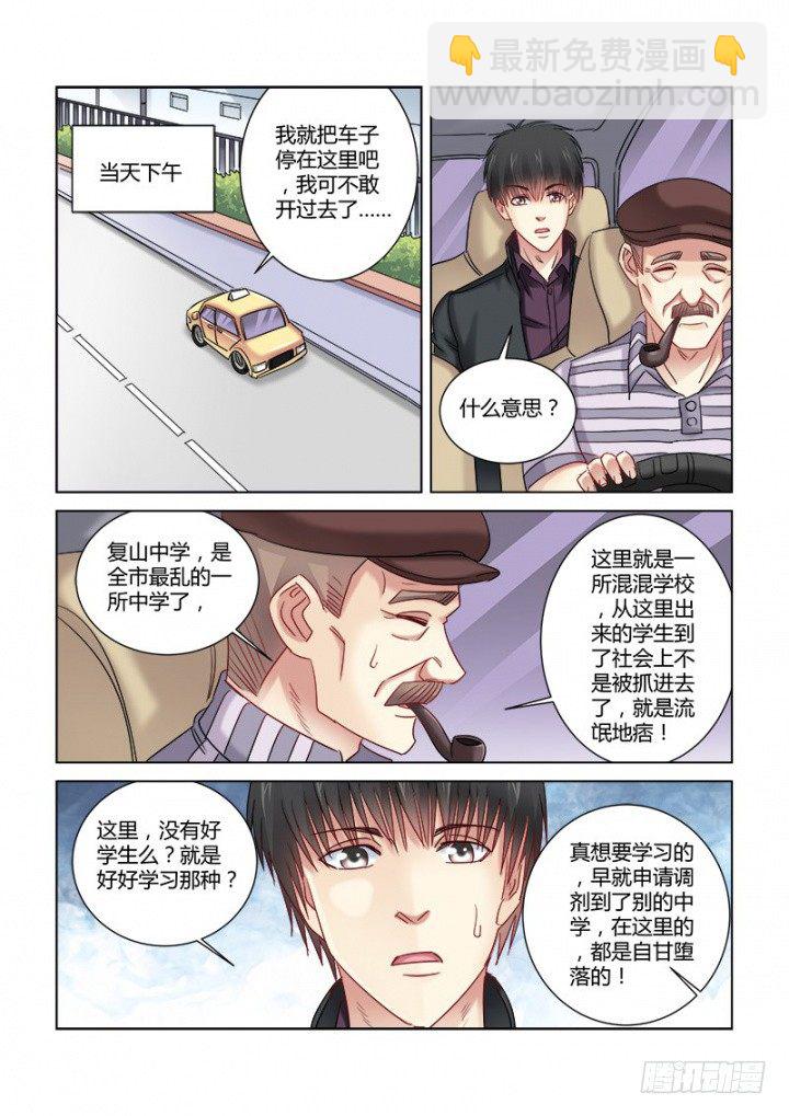 第341话-第338话