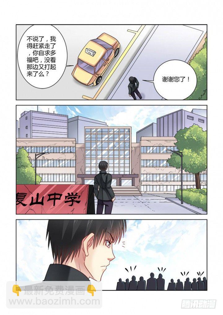 第341话-第338话