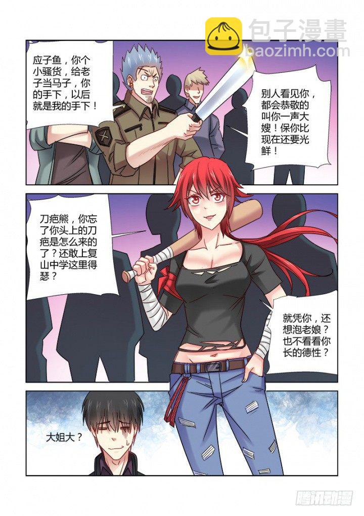 第341话-第338话