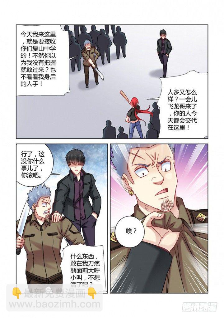第341话-第338话