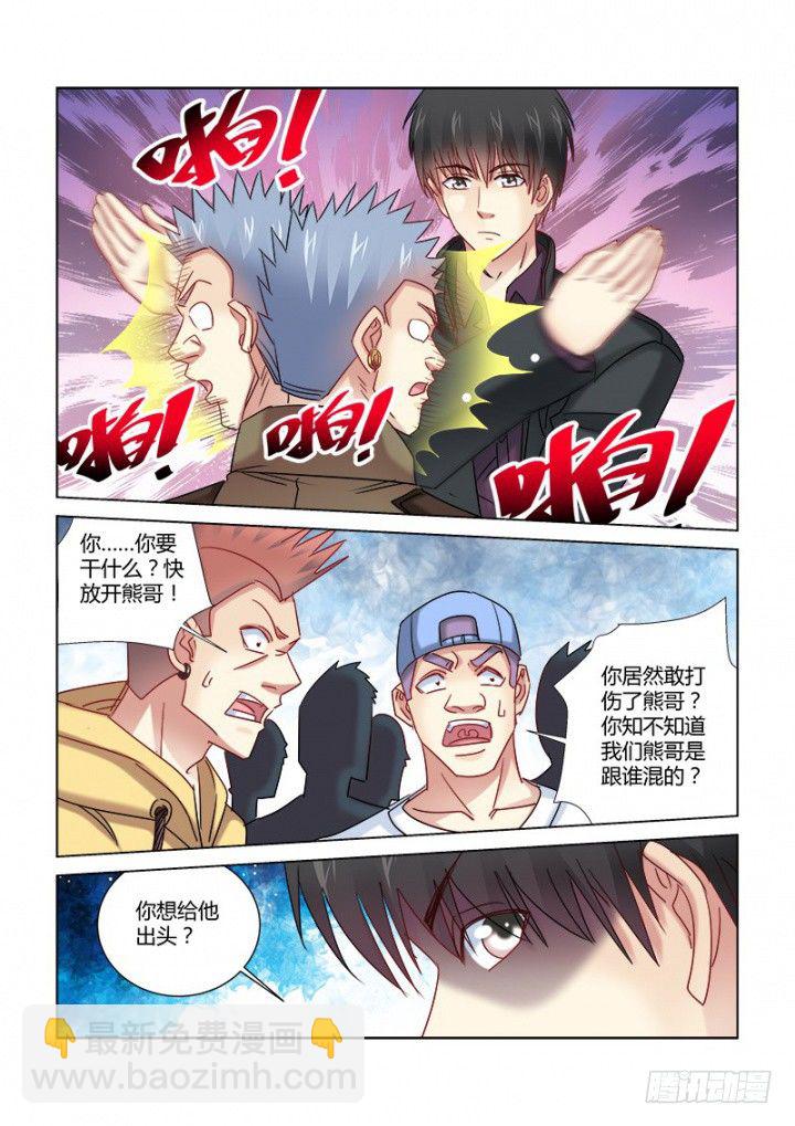 第341话-第338话