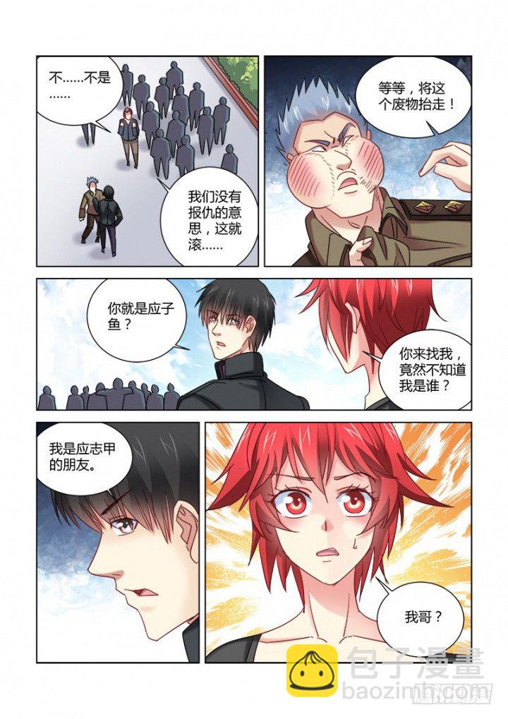 第341话-第338话