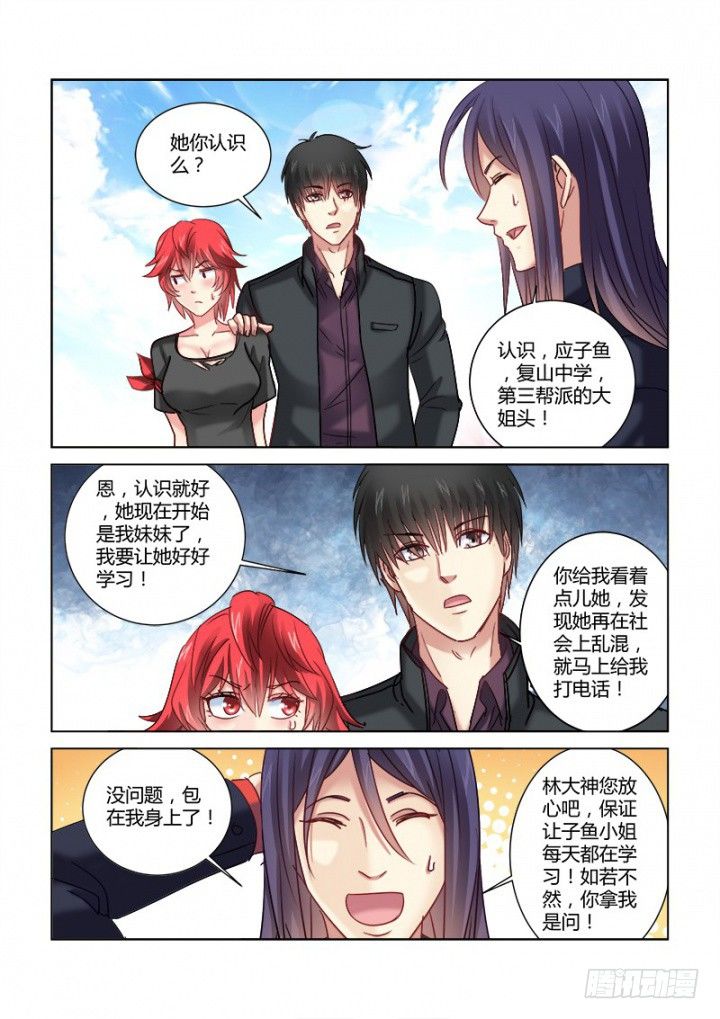 第343话-第340话