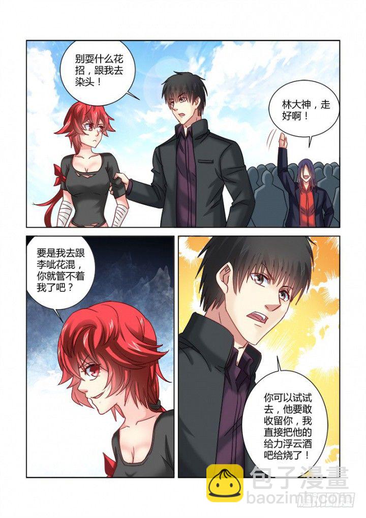 第343话-第340话