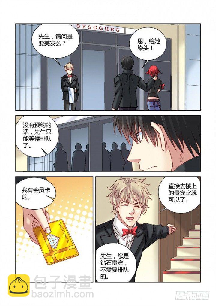第343话-第340话
