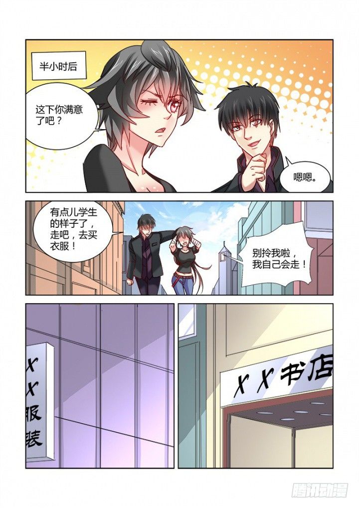 第343话-第340话
