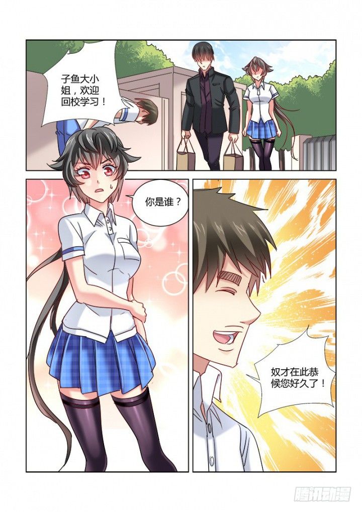 第343话-第340话