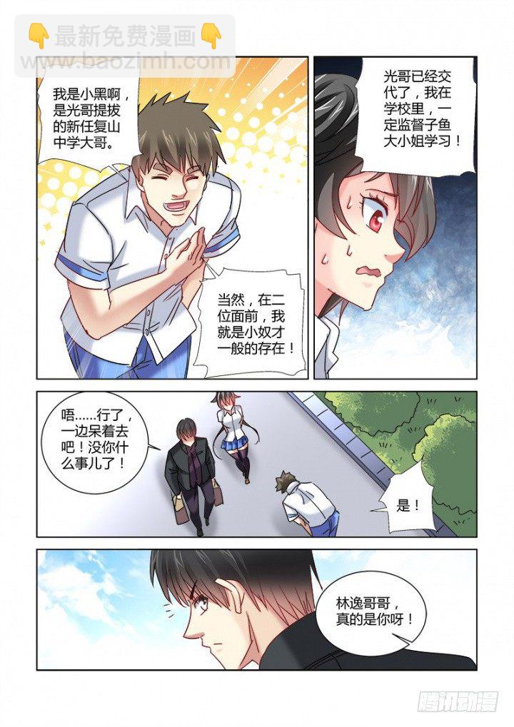 第343话-第340话