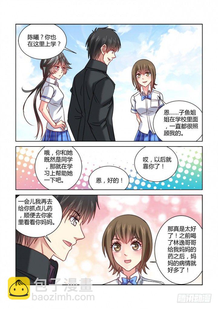 第343话-第340话