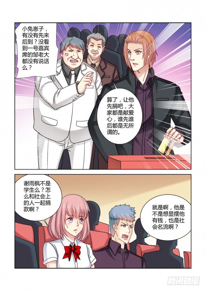 第345话-第342话