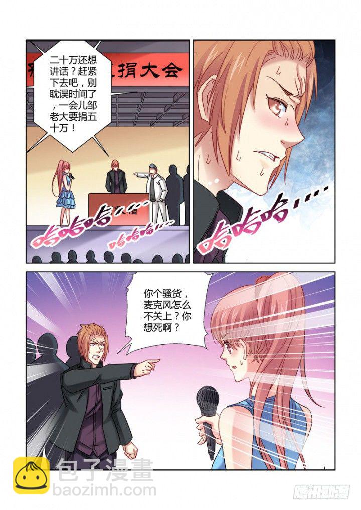 第345话-第342话